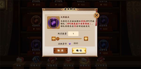 锦囊玩法攻略配图2