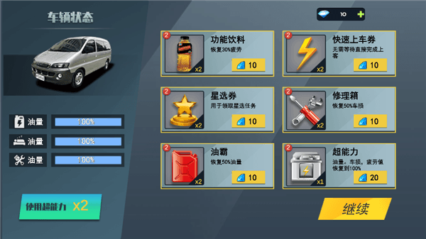怎么玩配图1