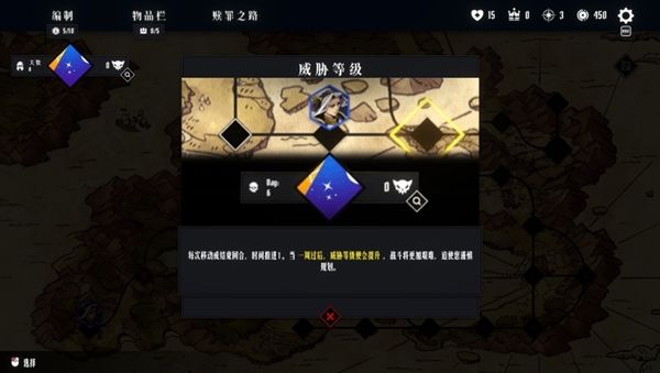 罪域征途手机版宣传图