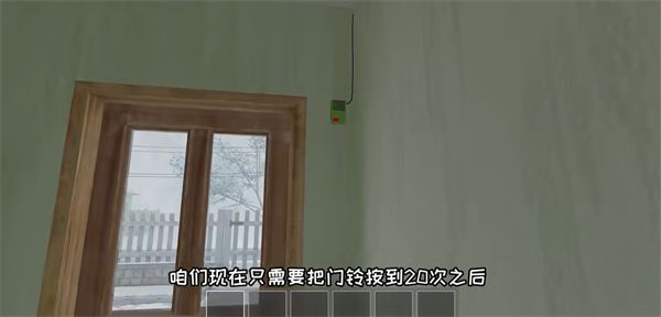 逃离家暴游戏攻略配图1