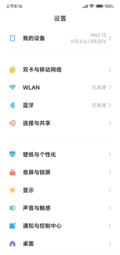 面具app2