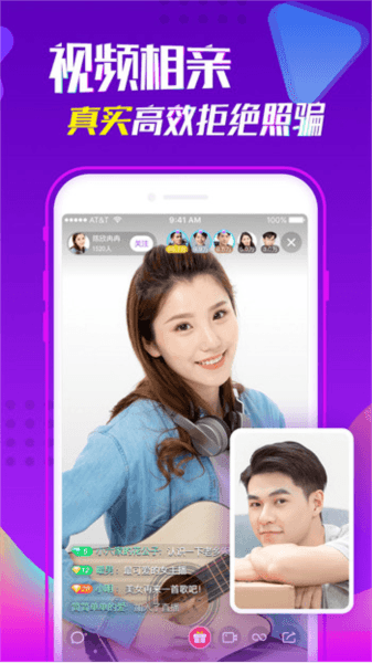 聊吧app图片3