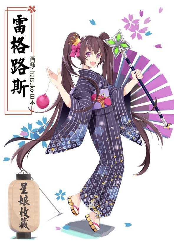 星娘收藏宣传图3