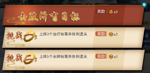 真江湖HD宣传图2