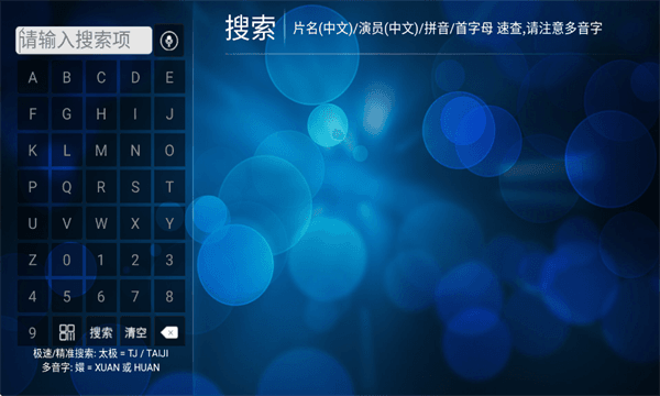 使用教程配图2