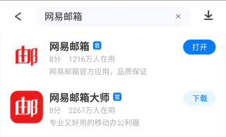 怎么绑定配图1