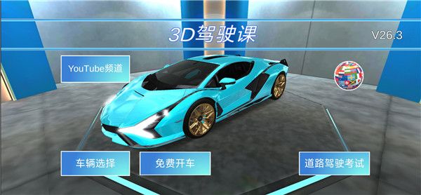 游戏攻略配图1