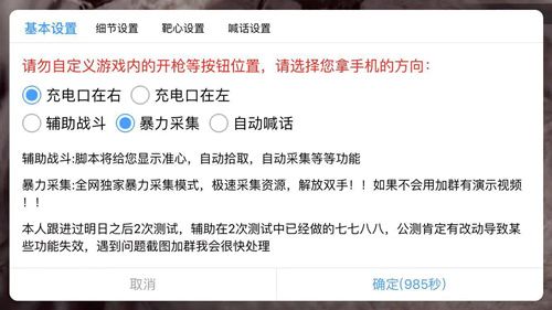明日之后手游4