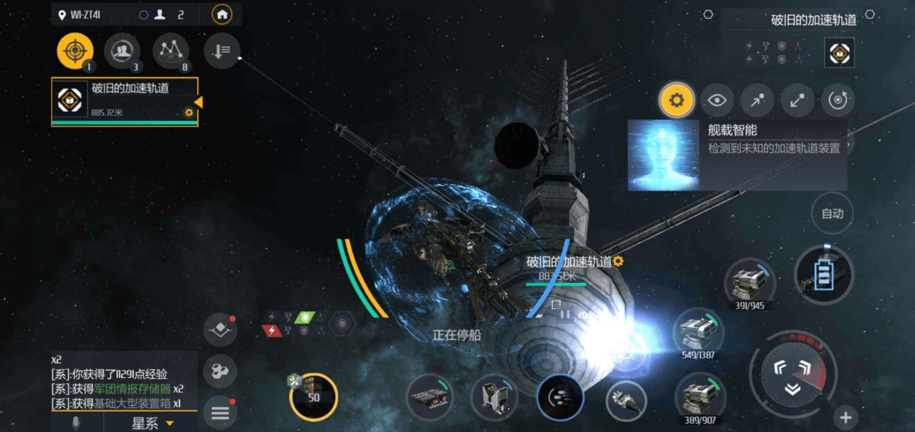 第二银河宇宙中心任务怎么做 宇宙中心任务有什么奖励 第二银河宇宙中心任务怎么做 宇宙中心任务有什么奖励