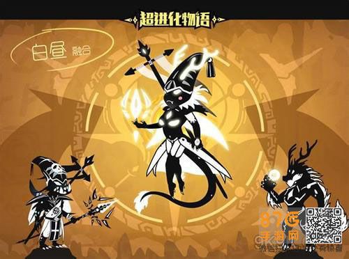 超进化物语怎么新生