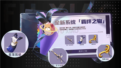 拂晓胜利之刻4