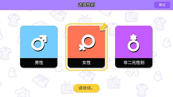 碧优蒂的世界游戏新手指南配图1