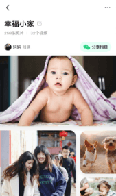 小福家app 小福家免费版3