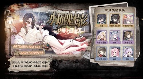 拂晓胜利之刻2