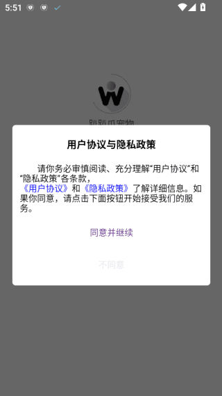 使用教程配图1