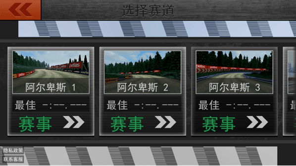 游戏攻略配图4