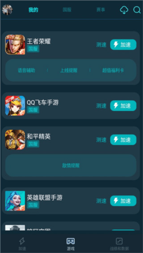 使用教程配图1