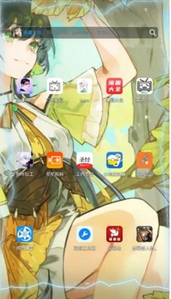 app使用教程配图5