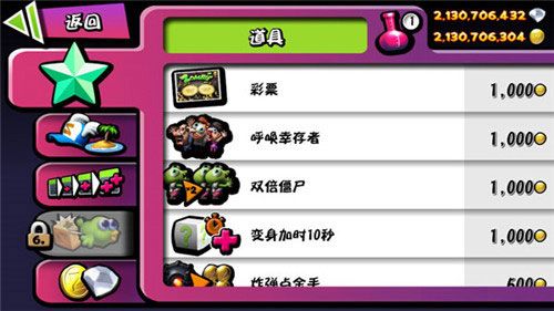 通关小技巧配图2