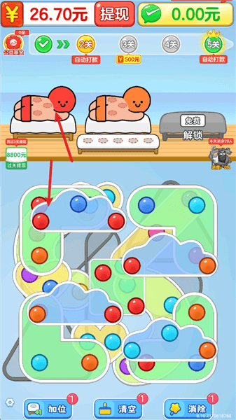 游戏攻略配图1