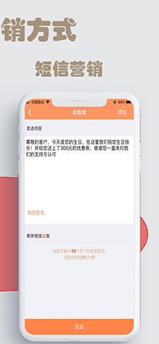 云图店务通app1
