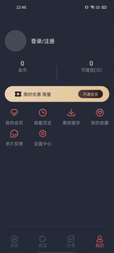打驴动漫免广告版本4