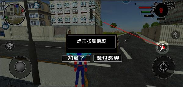 新手教程配图4