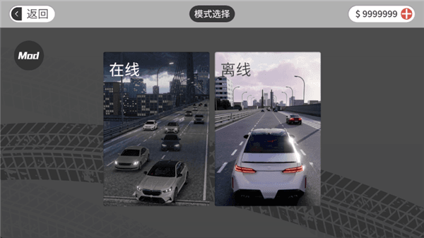 游戏攻略配图3