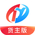 特运通大件最新版下载货主版_特运通货主版下载 v6.8.8.1手机版