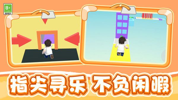 像素人跑酷游戏下载_像素人跑酷手机版下载 v1.0.1安卓版