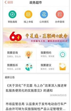 使用帮助配图5
