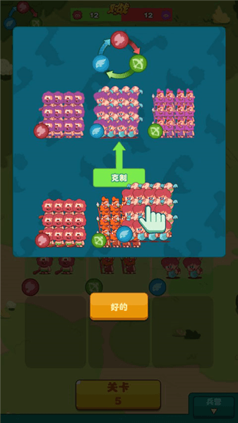 新手攻略配图6