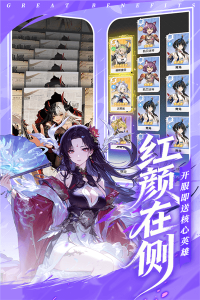 火线战姬官服下载_火线战姬官方版下载 v2安卓版