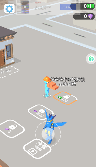 怎么玩配图5