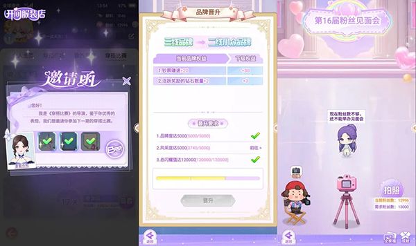 星座运势攻略配图3