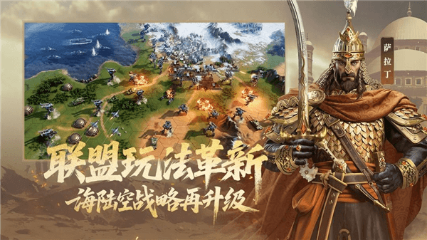 游戏特点配图1