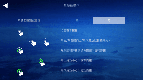怎么登月配图1