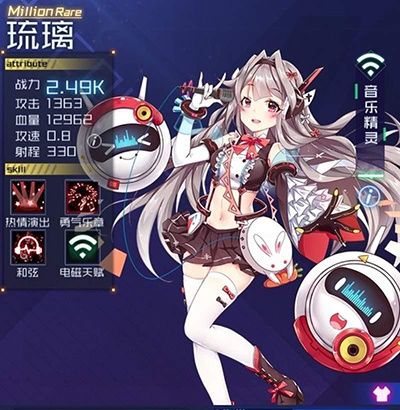 音乐精灵琉璃详解配图1