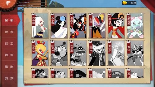 闹闹天宫7