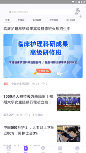 怎么用配图2