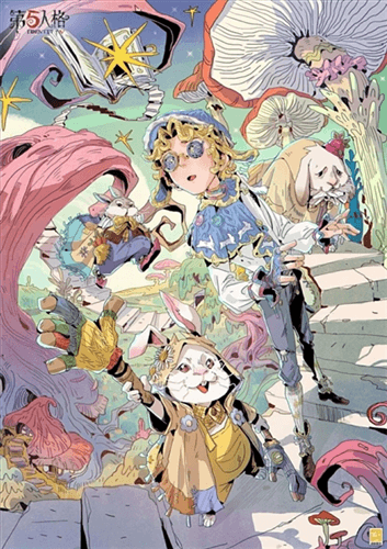 第五人格1