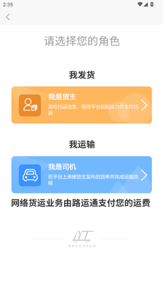 使用说明配图4
