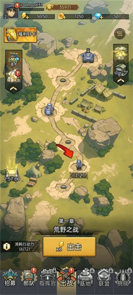 小兵特攻队手机版游戏怎么玩配图1