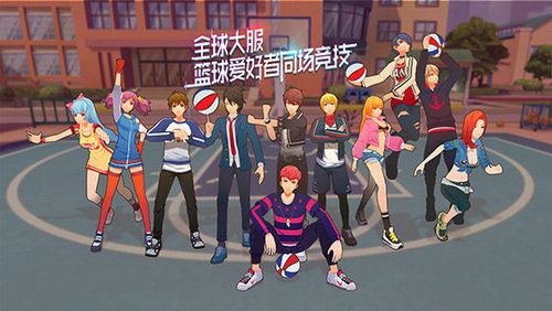 青春篮球2