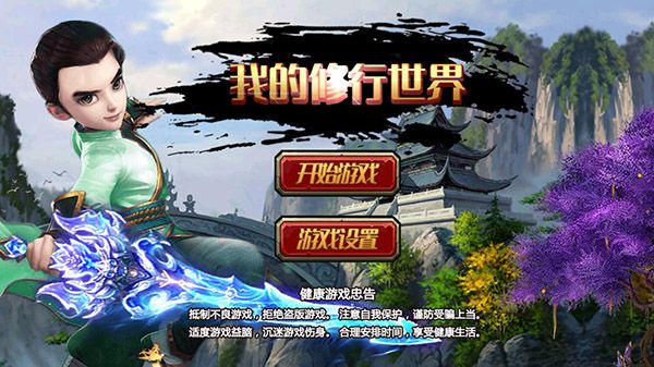 怎么玩配图2