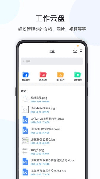 数策时代APP1