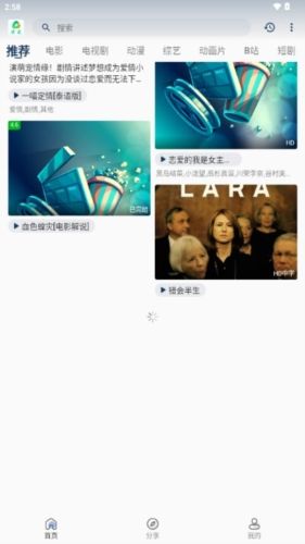 米花影视app优势