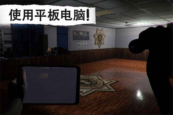 游戏剧情配图1