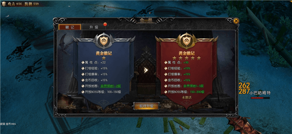 游戏攻略配图5