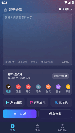 用法配图2